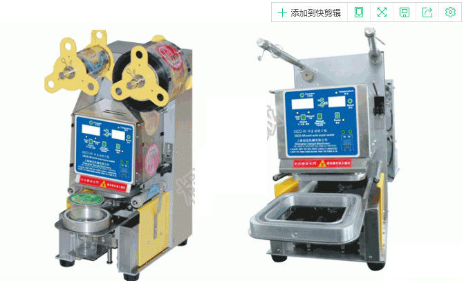 YN70-20 70JB20G10 piccolo motore dell'ingranaggio di CA di 3 fasi per soia Bean Milk Machine